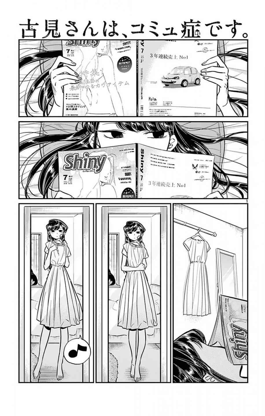 Komi Can